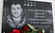 В память о погибшем бойце СВО в Узловской школе открыли мемориальную доску