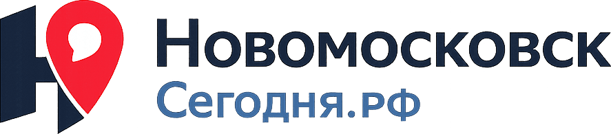 Новомосковск Сегодня.рф