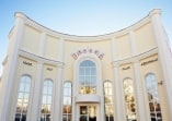 Новомосковский ЗАГС переедет в новое здание