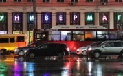 Какая погода ждет туляков 27 октября