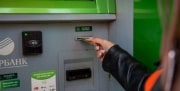 Жителям Тульской области отменят банковский роуминг