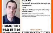 Туляков просят помочь опознать неизвестного мужчину
