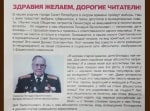 На выборах «чёрные пиарщики» использовали фото умершего тульского ветерана