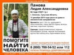 В Алексине пропала 82-летняя пенсионерка