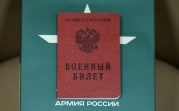 Мобилизованных предпринимателей освободили от статистической отчетности