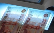 В регионе обнаружили 106 фальшивых банкнот