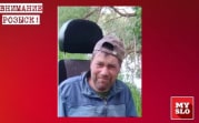 В Тульской области разыскивается 42-летний мужчина
