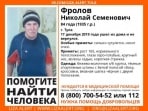 Уже неделю в Тульской области ищут 84-летнего мужчину