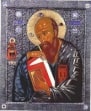 День памяти Иоанна Богослова (покровителя авторов, редакторов и издателей)