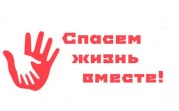 Туляков приглашают поучаствовать в конкурсе социальной рекламы