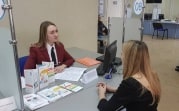 В МФЦ Тульской области пройдут потребительские консультации