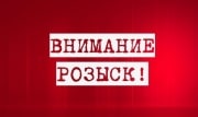 В Тульской области разыскивают 48-летнего жителя Донского