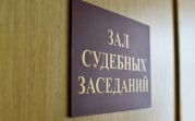 Бывший инспектор ГИБДД Новомосковска осуждён за получение взятки