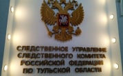 За 2023 год в Туле и области от отравления газом умерли 4 человека