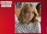 В Новомосковске ушла из дома и не вернулась 14-летняя школьница