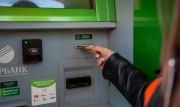 В России отменили «банковский роуминг»