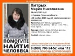 В Суворове пропала 39-летняя женщина