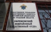 В Ефремове фермер держал в рабстве женщину и ребенка