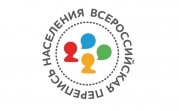 Викторина по Всероссийской переписи населения: победители получат по 7 тыс. рублей