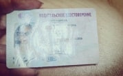 В России продлены водительские права, подлежащие замене в ближайшие два года