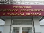В Новомосковске женщину осудили за угон автомобиля
