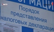 10 дней осталось у туляков для оплаты налогов на имущество