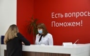 В тульских МФЦ теперь можно подать заявления на социальные выплаты
