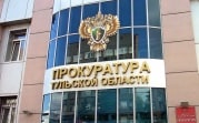 В прокуратуре Тульской области обсудили защиту прав предпринимателей