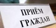 Жителям Богородицка ответят на правовые вопросы