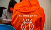 Туляки могут выиграть гранты за участие в социальном проекте
