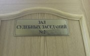 В Донском мать двоих детей угрожала сотруднице полиции в WhatsApp