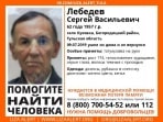 В Богородицком районе пропал пожилой мужчина