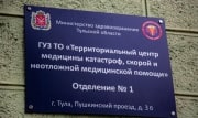 За сутки в Тульской области заболели коронавирусом 27 человек