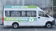Бесплатный сервис «Медицинское такси» стал доступен жителям всех районов Тульской области