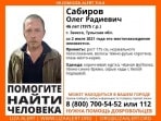 В Тульской области пропал 46-летний мужчина