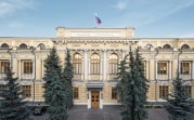 Банк России повысил ключевую ставку до 20% годовых