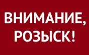 Требуются добровольцы: в Белевском районе ищут 82-летнего пенсионера