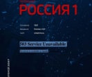 «Стерли все с серверов»: хакеры обрушили все онлайн-ресурсы ВГТРК