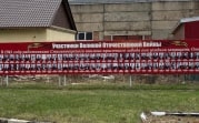 В Новомосковске продолжается подготовка к юбилею Великой Победы