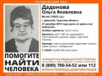 В Тульской области пропала 86-летняя женщина