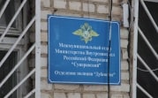 В Тульской области вторые сутки ищут убийцу жительницы Дубны