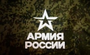Владимир Путин подписал указ о повышении предельного возраста пребывания в запасе