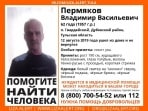 В Дубенском районе неделю ищут пропавшего мужчину