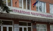 Роспотребнадзор советует тулякам внимательнее выбирать предлагаемые в интернете услуги