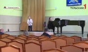 Зачем в Новомосковск съехались юные музыканты со всей страны