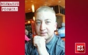 В Донском больше трёх недель ищут 36-летнего мужчину