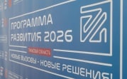 В Тульской области построят новую обводную дорогу