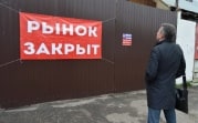В Алексине за нарушение правил пожарной безопасности закрыли рынок