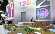 Делегация Тульской области примет участие в ПМЭФ-2023