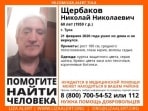 В Тульской области пропал мужчина